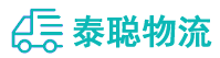 重庆到津南区物流公司